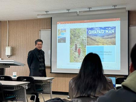 라틴아메리카의문화와사회 전공역량강화특강 2