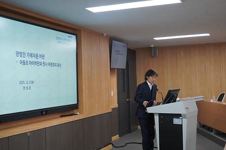 문화와정치 전공역량강화특강